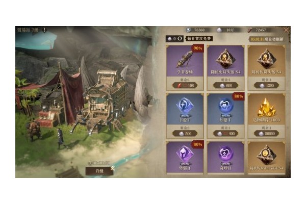 《龙息：神寂》S4赛季末冲刺指南：资源规划与跨季准备全攻略