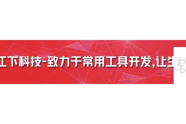 一键将手写文字转成word