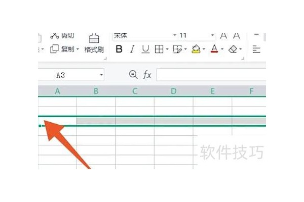 行高在excel表哪里调