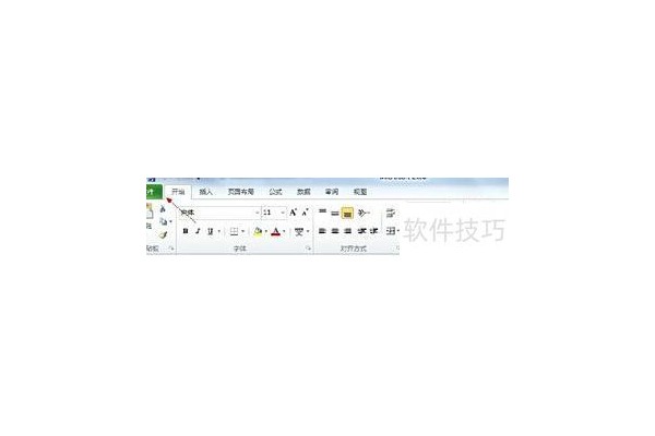 excel2007设置显示精度