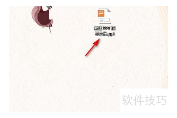 怎样在ppt中连接视频