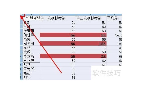 如何用EXCEL中保护公式