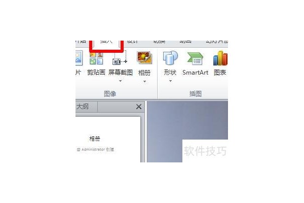 ppt中如何制作线段图