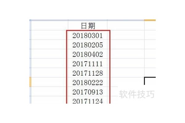 excel中怎么把数值改成日期