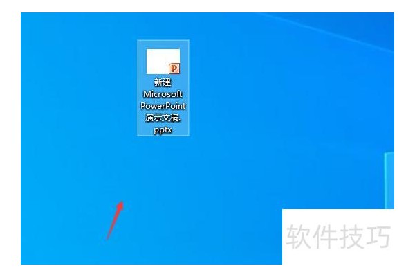 ppt怎么裁剪图片