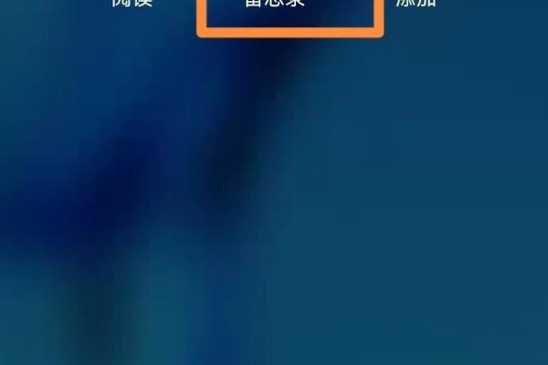 华为手机扫描文件并生成PDF文档的方法