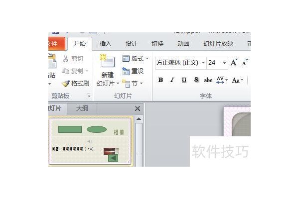 ppt怎么让图片一张一张出现