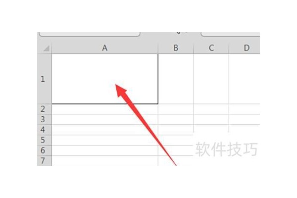 excel怎么在表格里画斜线