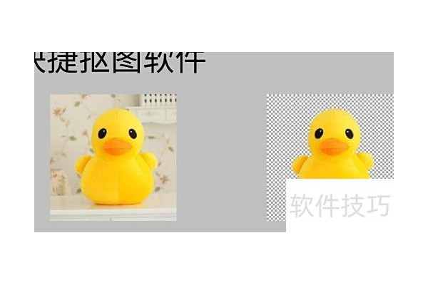 如何取消ppt背景