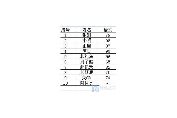 excel函数的嵌套使用方法
