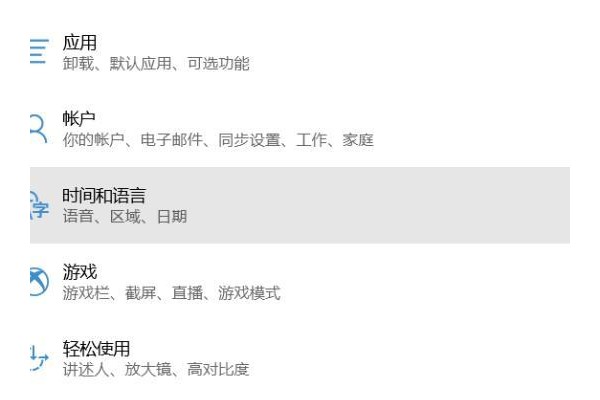 我的ppt软件怎么变成英语界面了