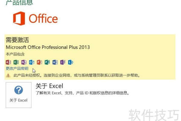 excel如何在单元格插入方框