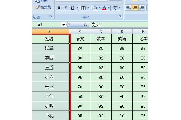 在excel怎么找到相同的内容