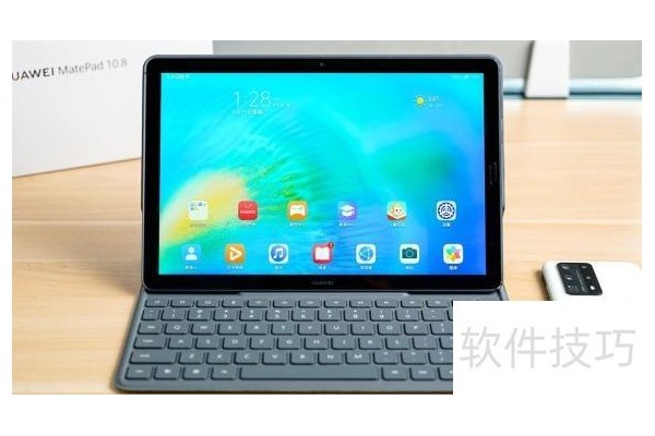 平板WPS做作业这么爽？