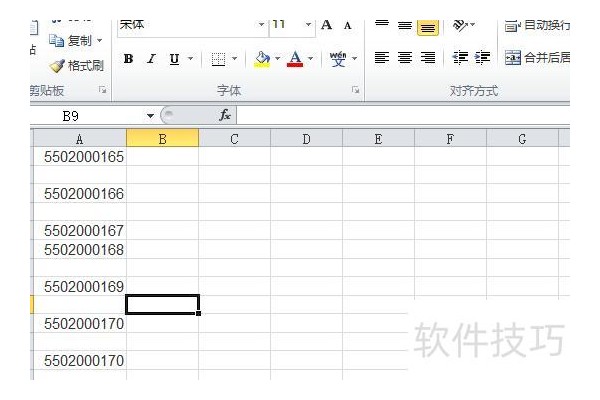 excel怎么填充空值