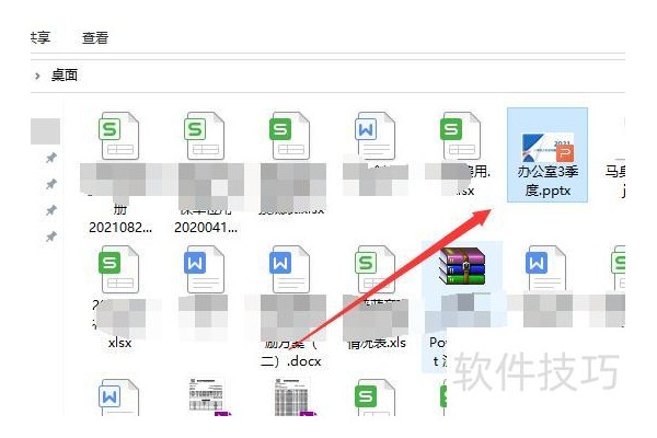 ppt左侧星号怎么取消