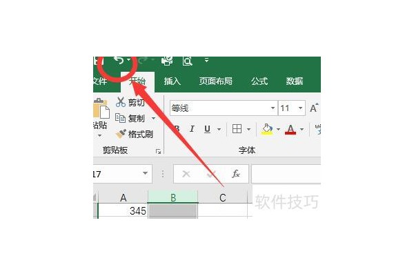excel中怎么取消排序