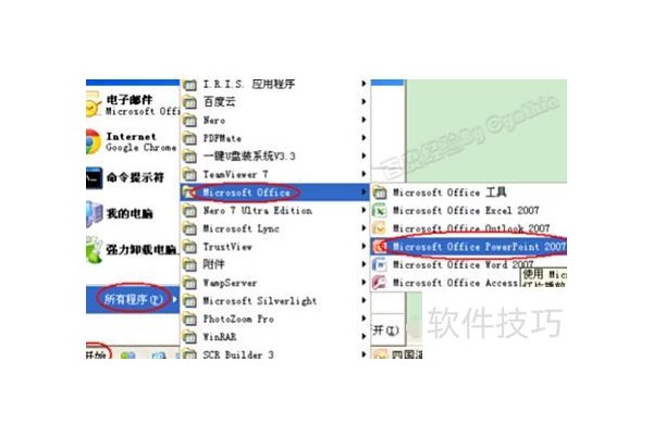 如何用ppt制作图片移动