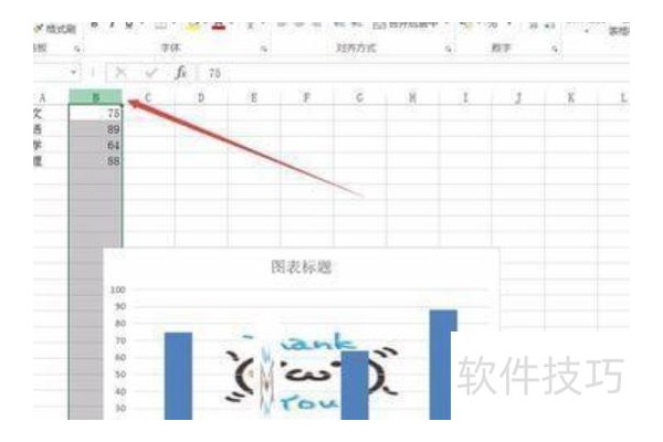 excel表格锁定计算公式的方法步骤