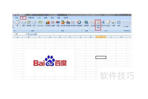 怎么让excel表格分开几张表