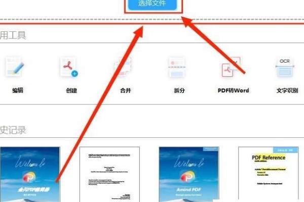 PDF可以转PPT吗？