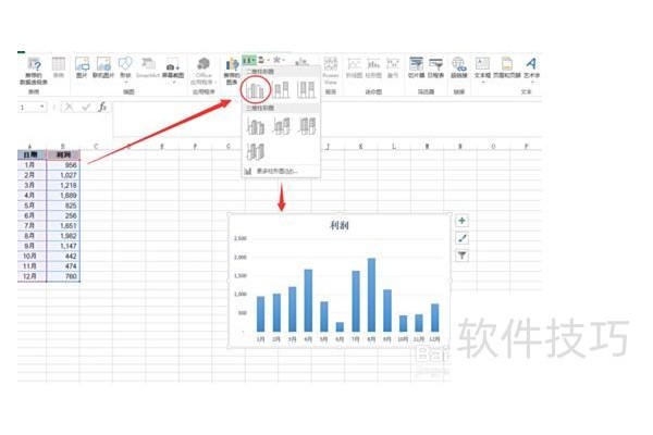 如何在excel中画直角折线图