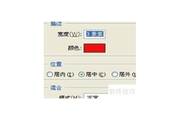 photoshop怎么画空心圆