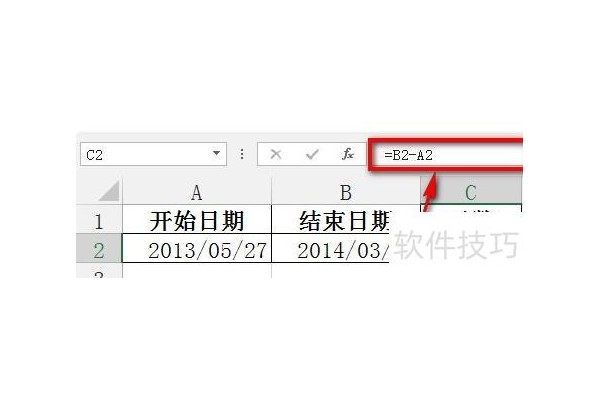 用excel表格如何算日期
