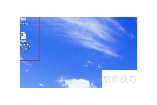 excel表格中添加印章