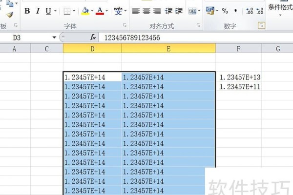 如何使用excel进行科学计数