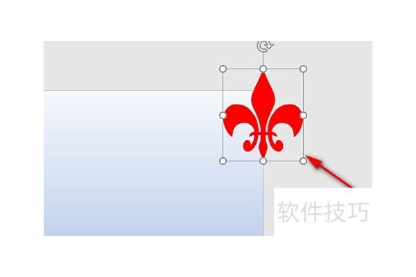 ppt中超出范围的形状怎么处理