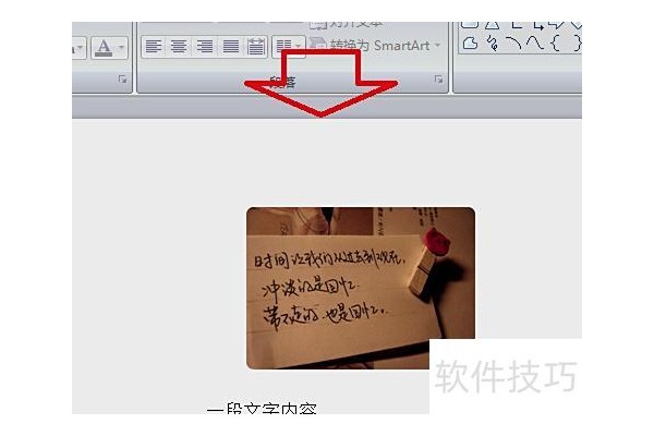 ppt如何设置图片一个一个出现
