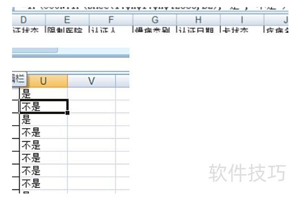 excel怎么使用公式进行排序