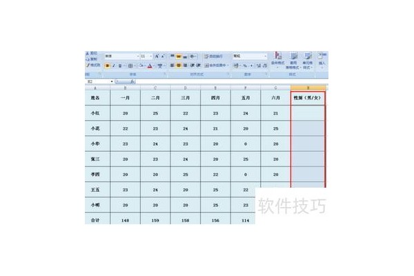 excel如何设置下拉对应选项