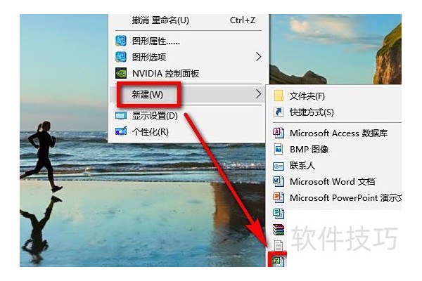 excel损坏后如何打开