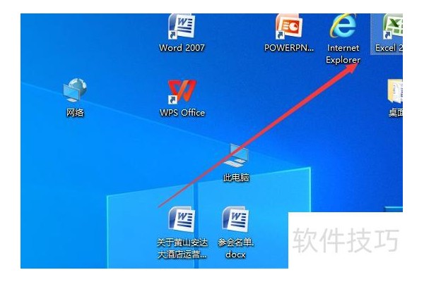怎么在excel表格里面的小方框内打钩