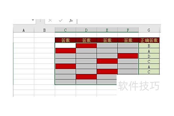 excel如何实现根据选项变颜色