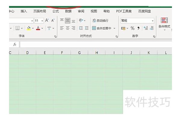 怎么解除excel兼容模式
