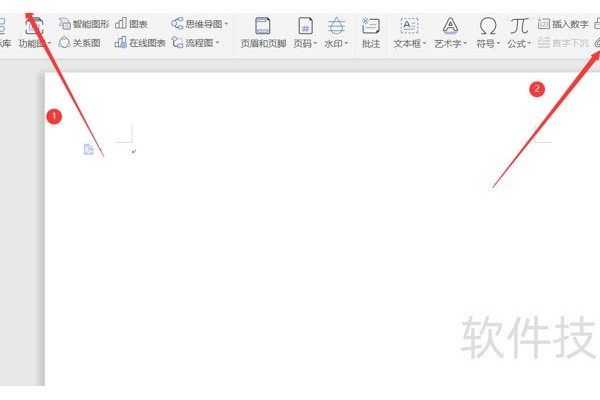 如何在Word里添加附件
