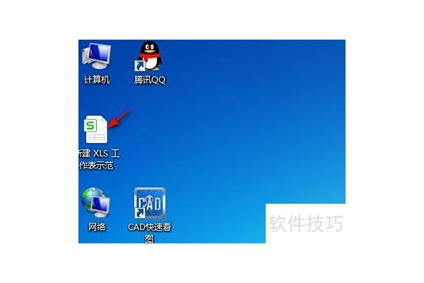 怎么在excel表里查找指定的数字