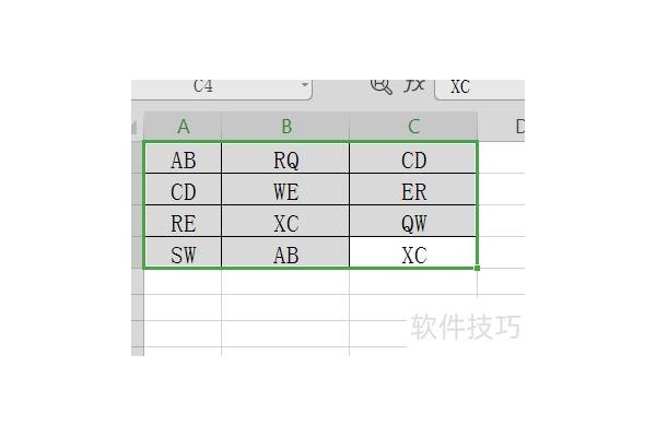 excel中如何将多列数据合并为一列
