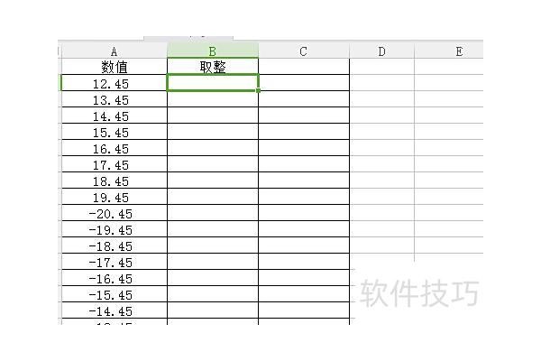 excel如何进行快速取整