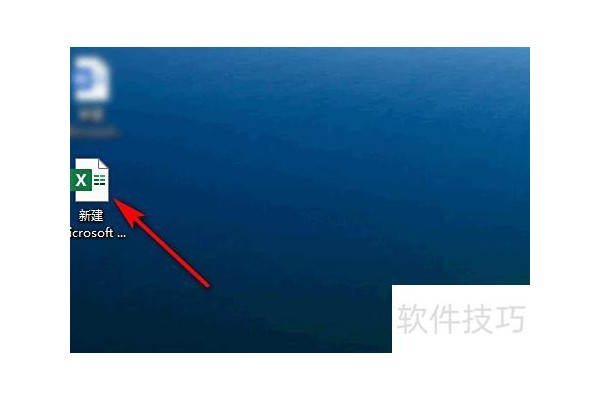 excel如何跳行粘贴