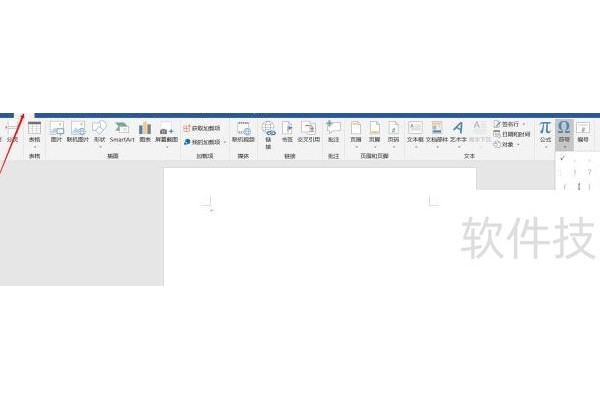word文档中打钩的8种方法