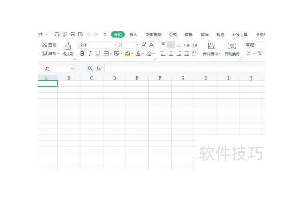 如何去掉Excel表格的边框