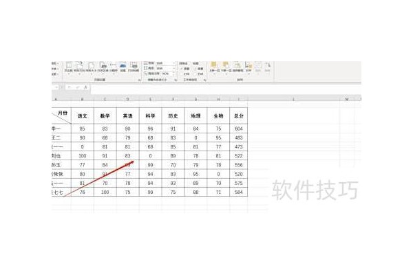excel怎么圈定打印范围