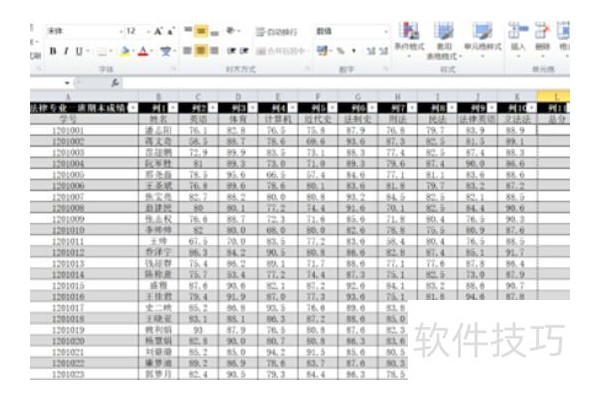 如何用excel进行加和