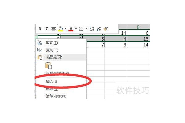 excel表格用完了如何添加