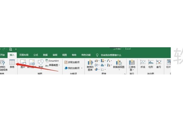 如何在excel2010中输入°