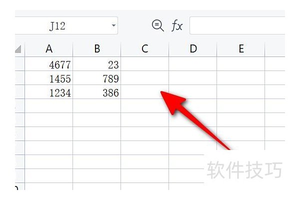excel求差公式怎么输入